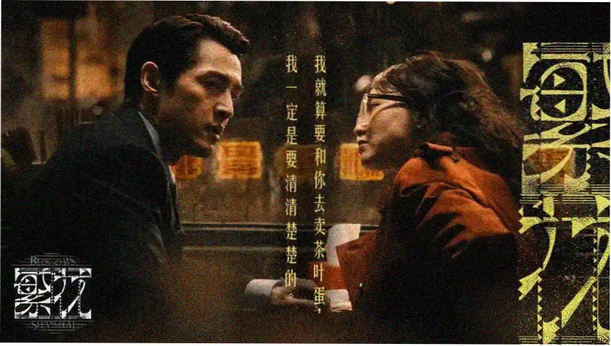 经典电影深度解读栏目本期片单封面